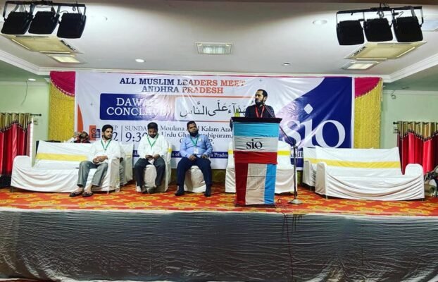 SIO AP Zone has organised a Dawah Conclave with all muslims leaders from socio-political, Madaris Masajid and muslim working groups backgrounds.