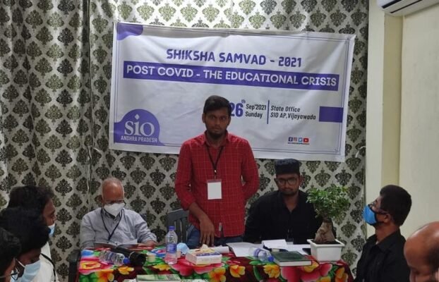 SIO Andhra Pradesh Siksha Samvaad on POST COVID – THE EDUCATIONAL CRISIS