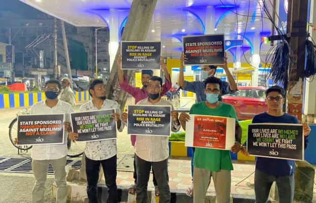 SIO Andhra Pradesh organized a Silent Protest at Vijayawada  Against State-sponsored Killings in Assam